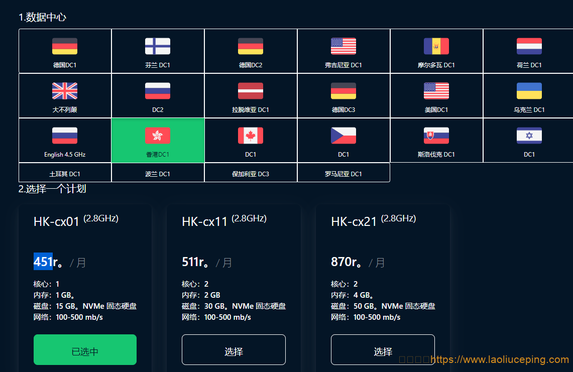 MskHost：37元/月/1GB内存/15GB NVMe空间/不限流量/100Mbps-500Mbps端口/KVM/香港/美国/欧洲等