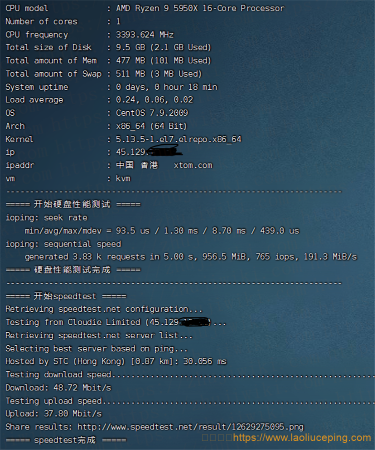 DogYun狗云VPS测评：1核@AMD 5950X 512MB内存 50Mbps端口 香港BGP KVM VPS