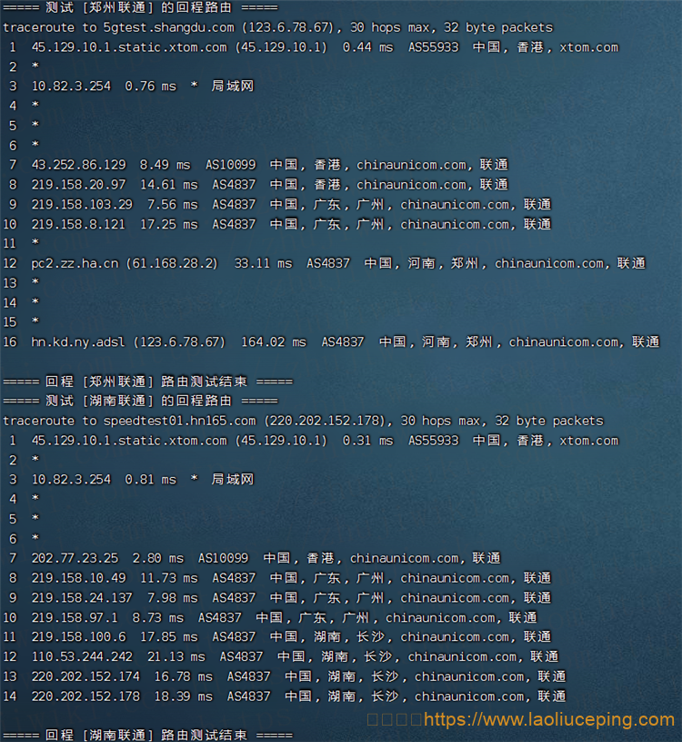 DogYun狗云VPS测评：1核@AMD 5950X 512MB内存 50Mbps端口 香港BGP KVM VPS