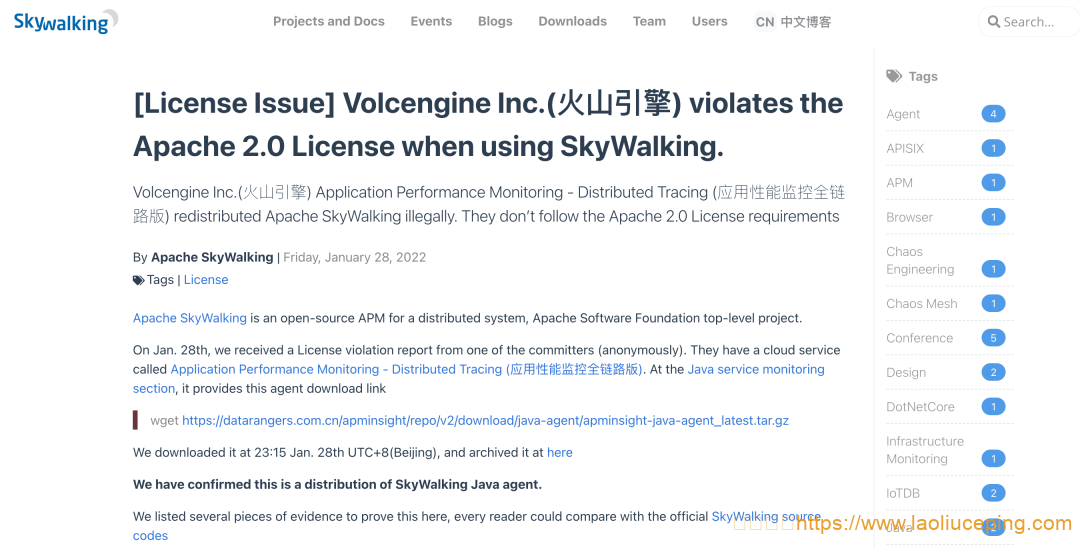 火山引擎违反Apache 2.0许可证:以非法方式重新发行了 Apache SkyWalking-老刘测评