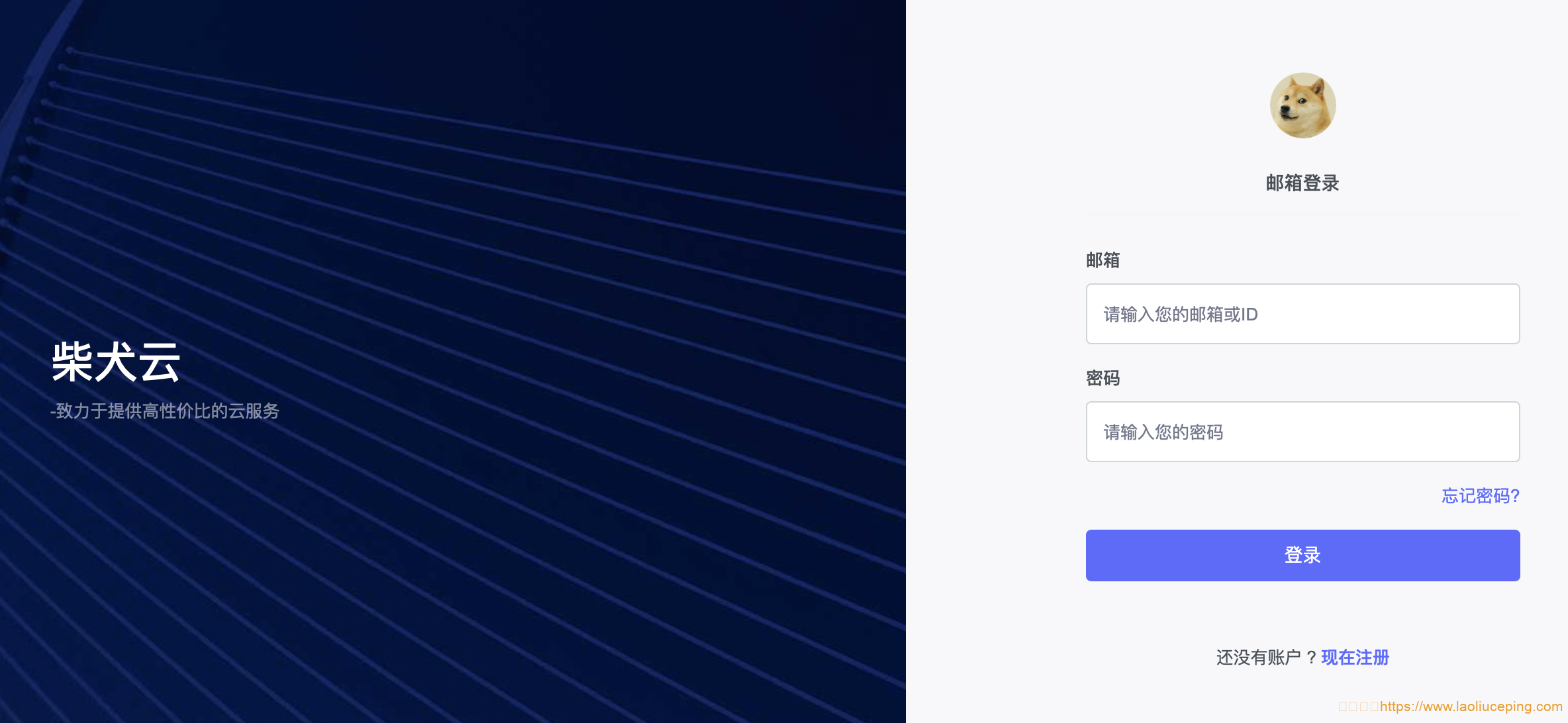 柴犬云香港HKBN:88元/年/384MB内存/10GB SSD空间/1TB流量/1Gbps端口/NAT/KVM