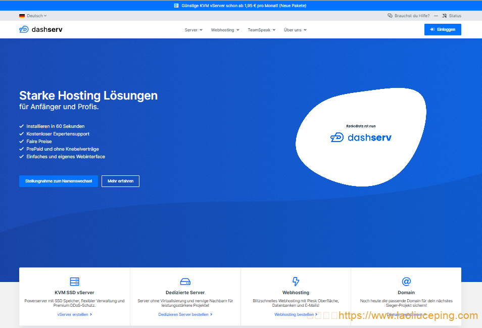 dashserv德国KVM VPS：€1.95/月/1GB内存/20GB SSD空间/2TB流量/250Mbps端口