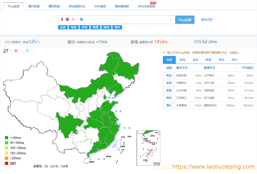 火数云新乡机房测评，测试配置是CPU：2核，内存：4G，带宽：5Mbps，硬盘：50G(NVME硬盘)，附火数云优惠码立减10元