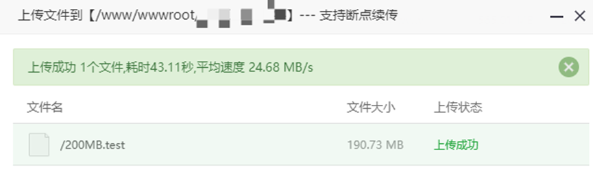 火数云新乡机房测评，测试配置是CPU：2核，内存：4G，带宽：5Mbps，硬盘：50G(NVME硬盘)，附火数云优惠码立减10元