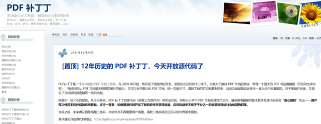 国产老牌多功能PDF工具箱“PDF 补丁丁”宣布正式免费开源，支持修改PDF信息、PDF书签编辑器、生成PDF书签、制作PDF文件、拆分或合并PDF文件、导出PDF文件中图片、替换字库