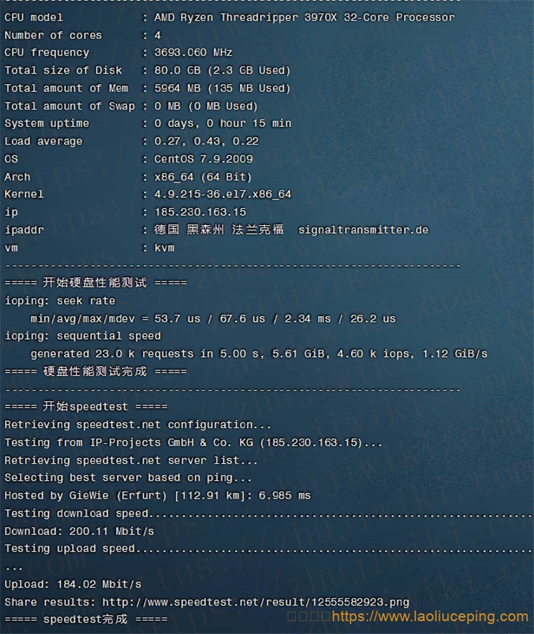 signaltransmitter 4核@AMD Ryzen 3970X 6GB内存 250Mbps端口 德国KVM VPS测评