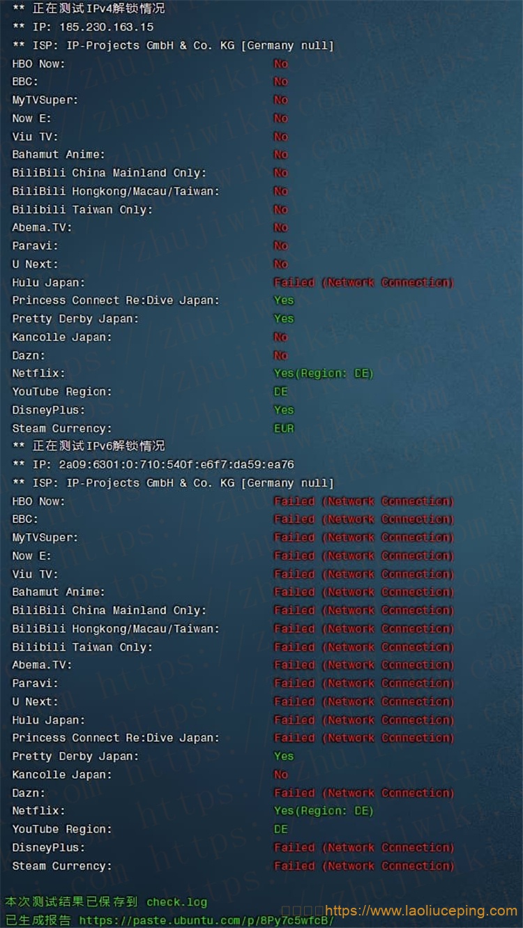 signaltransmitter 4核@AMD Ryzen 3970X 6GB内存 250Mbps端口 德国KVM VPS测评