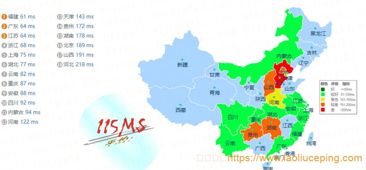 TOTYUN香港KVM VPS测评:2核2GB内存20Mbps端口不限流量