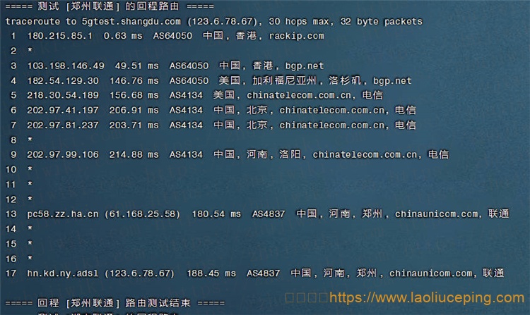 TOTYUN香港KVM VPS测评:2核2GB内存20Mbps端口不限流量