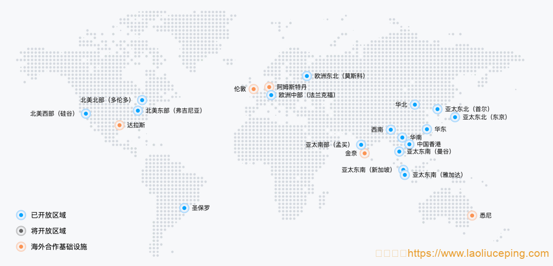 AWS亚马逊云:不与俄罗斯政府开展业务