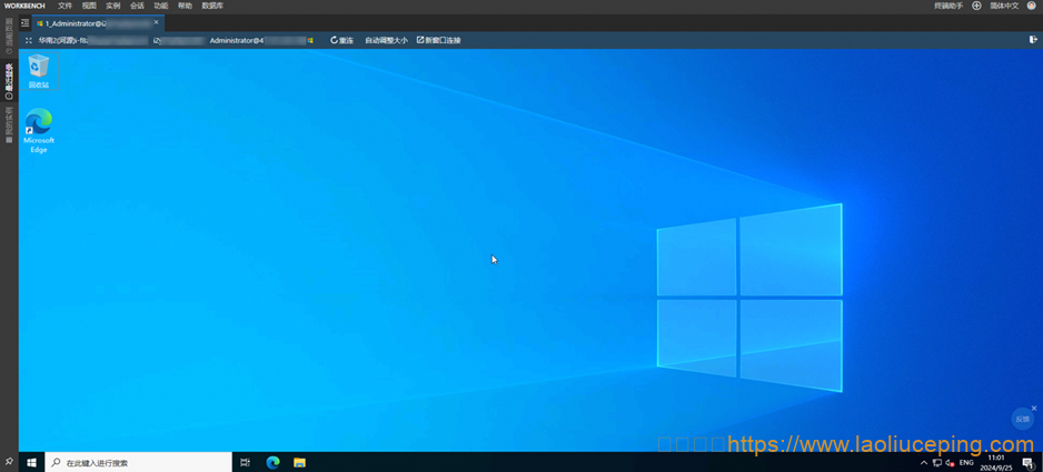 云枢国际-阿里云云代理商：如何通过控制台连接ECS实例？