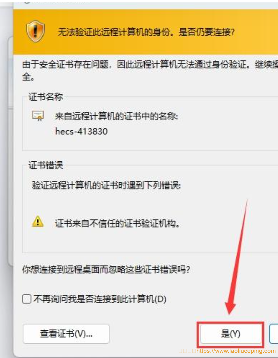 云枢国际-华为云代理商:如何登录和连接华为云服务器?