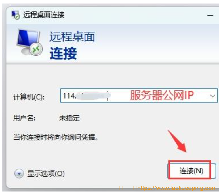云枢国际-华为云代理商:如何登录和连接华为云服务器?