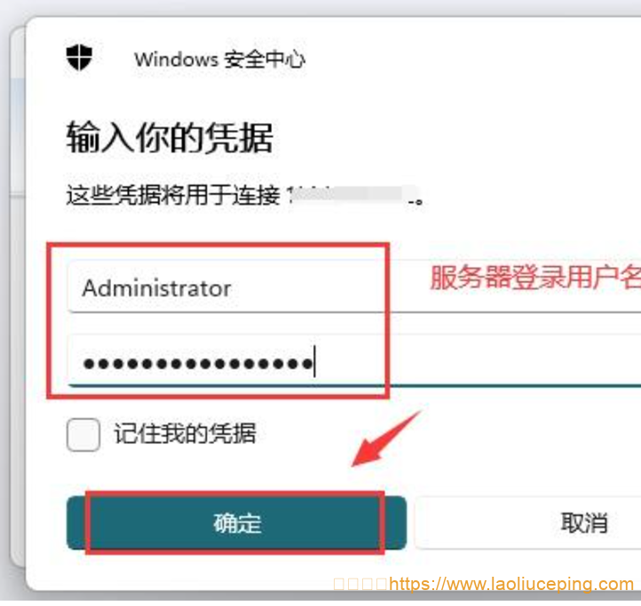 云枢国际-华为云代理商:如何登录和连接华为云服务器?